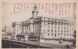 Japan Tokyo Street Scene