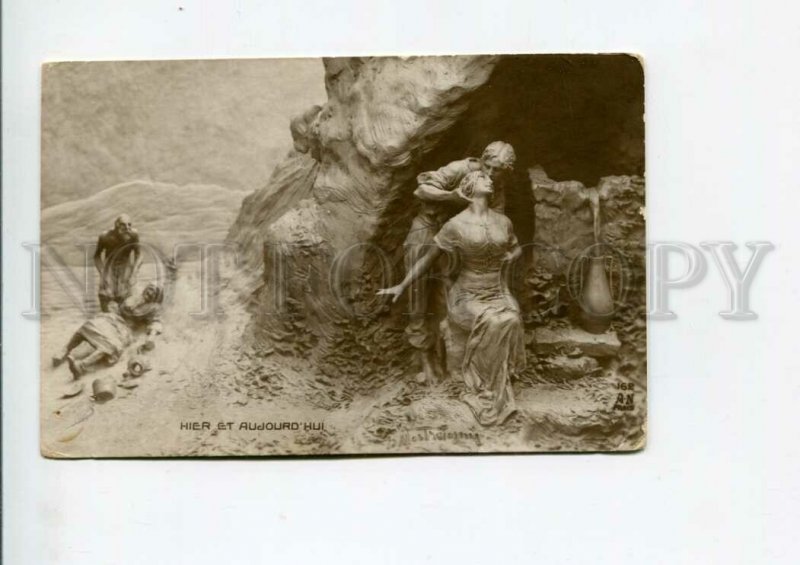 3160001 Kiss of Lovers & DEAD Woman by MASTROIANNI Vintage PC