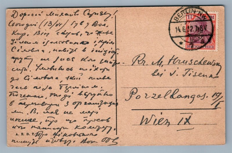 BERLIN GERMANY UNTER DEN LINDEN 1922 ANTIQUE POSTCARD