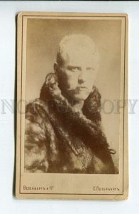 3117027 Fridtjof NANSEN Norwegian Polar explorer VINTAGE photo