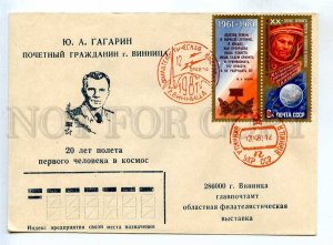 284351 USSR 1981 real posted Vinnitsa 20 years of the first manned space flight