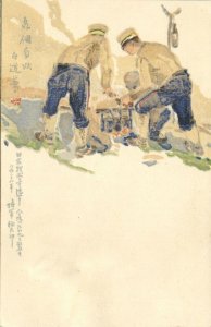 japan, Group of Soldiers (1900s) Military Russo-Japanese War (?) Postcard