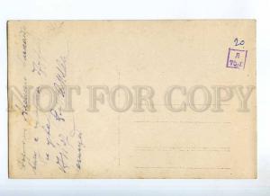235280 BOLOTIN KAPLAN Russian OPERA singer AUTOGRAPH Photo