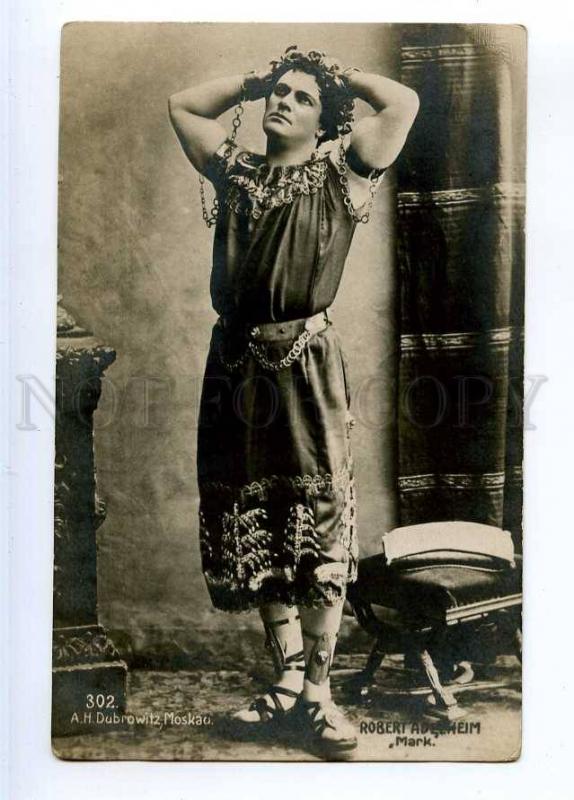 243109 Robert ADELHEIM Russian DRAMA Theatre ACTOR Mark PHOTO