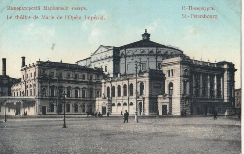 ST. PETERSBURG, RUSSIA, 1900-10s; Opera House