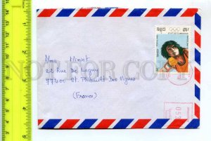 420613 Cambodia to France 1993 y folding COVER Postage meter w/ Olympiad stamp