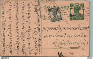 India Postal Stationery George VI 9 ps ovpt Half Anna Svastika