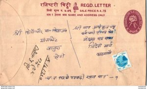 Nepal Postal Stationery Flowers 50p