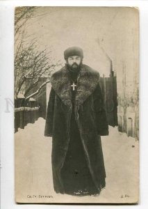 3023030 Russia Moscow priest Grigory Petrov Vintage REAL photo