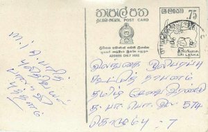 Entier Postal Stationery Postal Sri Lanka Ceylon Lion