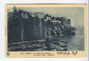 438797 Morocco Rabat Corner Oudayas Vintage postcard