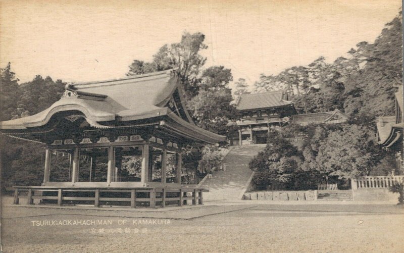 Japan Tsurugaokahachiman of Kamakura 06.49