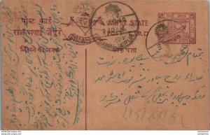 Jaipur Postal Stationery Sawai Jaipur cds