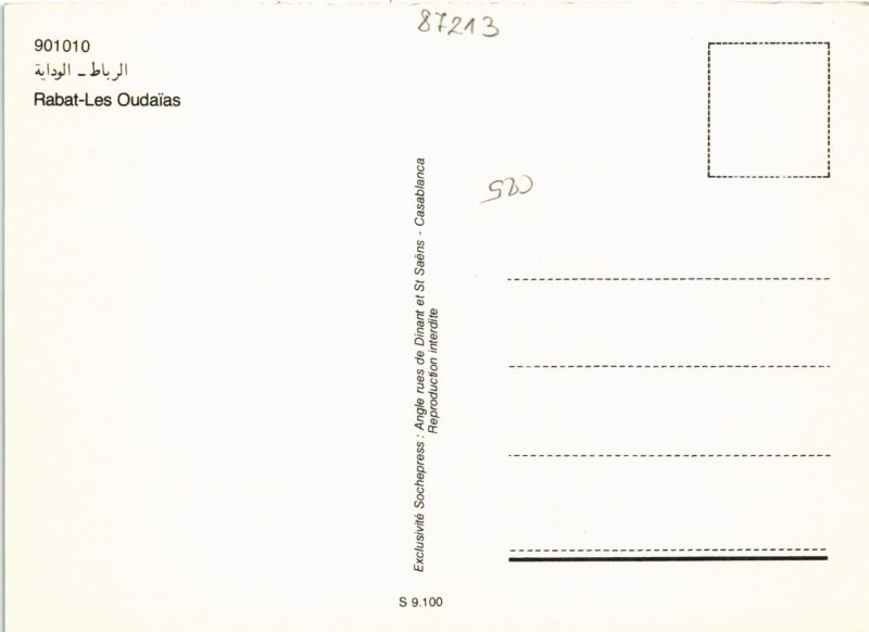 CPM AK MAROC - RABAT - Les Oudaias (87213)