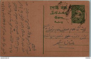 Pakistan Postal Stationery