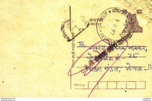 India Postal Stationery Tiger 15