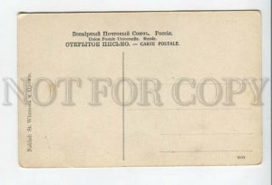 432835 Poland Ojcow Vintage postcard