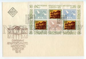 492916 Bulgaria 1975 FDC COVER architectural heritage of Europe souvenir sheet