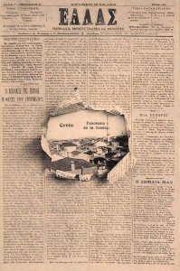 ac8828 - GREECE - VINTAGE POSTCARD - Crete, Canee