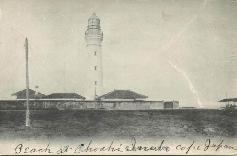 japan, CHOSHI, Cape Inubo, Lighthouse (1910s)