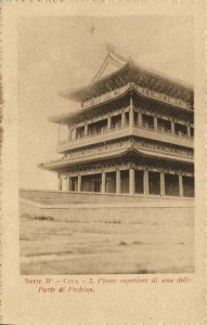 china, Upper Floor of one of the Pechina Gates (1920s) Mission Postcard