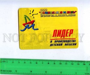 260139 Russia ADVERTISING Production of preschool furniture Pocket CALENDAR