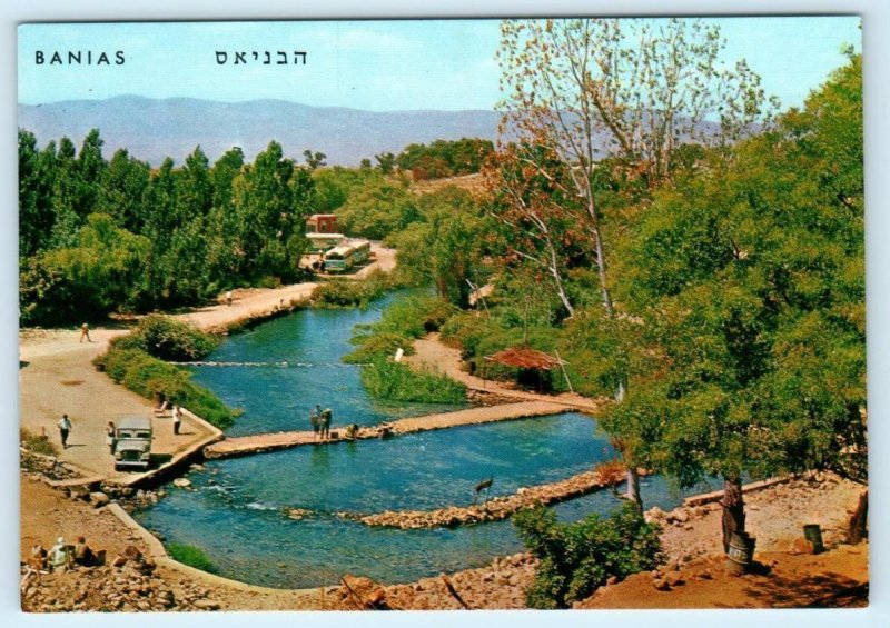 2 Postcards BANIAS, ISRAEL ~ One of Three Sources THE RIVER JORDAN - 4x6