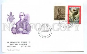 418614 Vatican 1978 year Pope Paulus VI First Day COVER