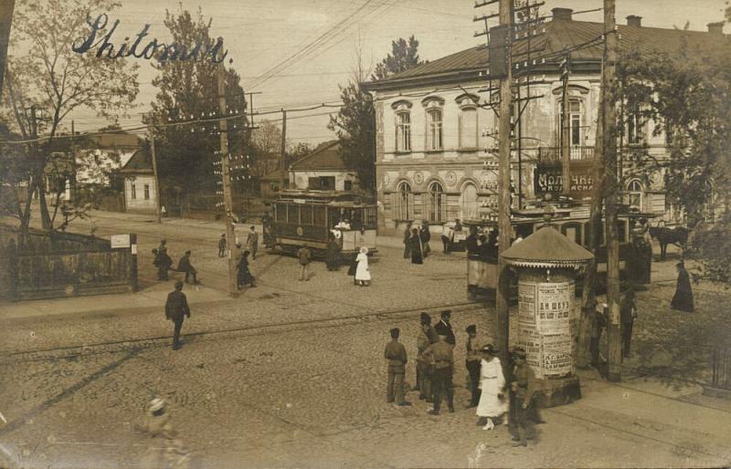 ukraine russia, ZHYTOMYR SCHYTOMYR SCHITOMIR, Street Scene Trams Bar (1918) RPPC