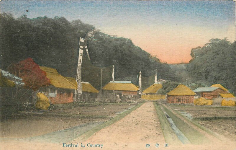 Japan C-1910 Festival in County artist impression Postcard 22-10051