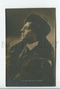 459653 Anton BONACHICH Russian OPERA Singer in Fur Coat Vintage PHOTO postcard