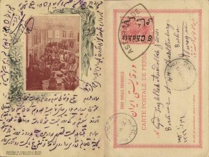 iran persia, RASHT RESCHT رشت, Packaging of Raisins (1900s) Postcard