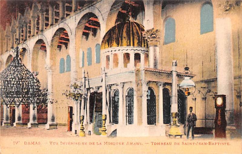 Damas, Syria Postcard, Syrie Turquie, Postale, Universelle, Carte Vue Interie...