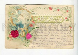 3160539 ART NOUVEAU Pigeons w/ LETTER & SILK ROSES Vintage PC