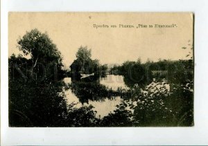 3152286 Latvia GREETING from REZHITSA Rezekne River Yupatovka