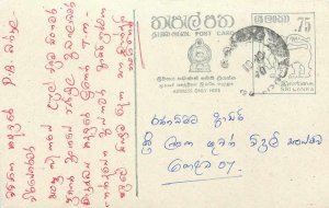 Entier Postal Stationery Postal Sri Lanka Ceylon Lion