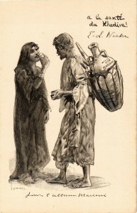 PC CPA ADVERTISING, MARIANI, A LA SANTÉ DU KHEDIVE, VINTAGE POSTCARD (b18085)