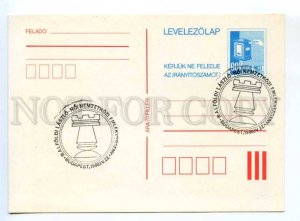 419645 HUNGARY 1980 year CHESS postal postcard POSTAL stationery