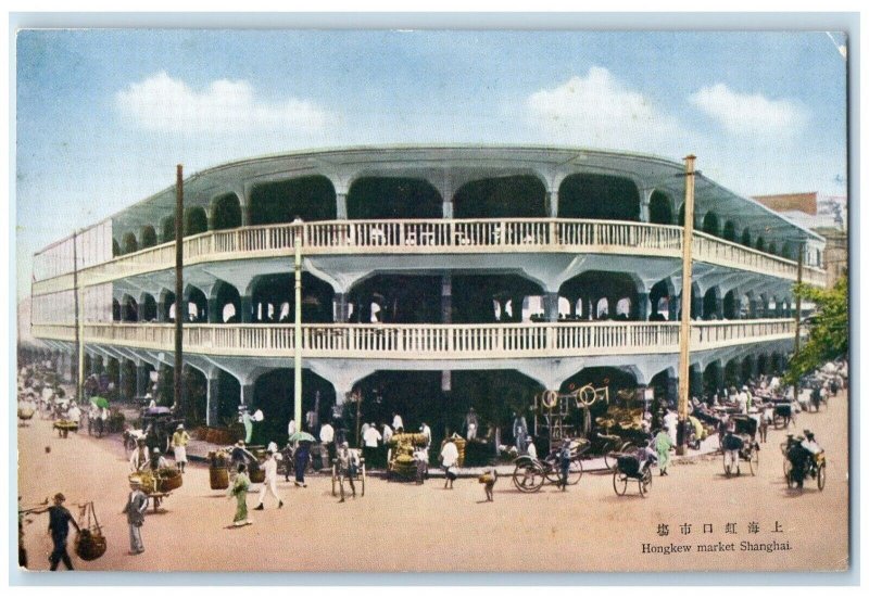 c1910's Hongkew Market Shanghai China, Rickshaw Unposted Antique Postcard