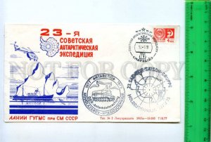 409743 1977 Antarctic Expedition helicopter station Mirny Germany Expedition
