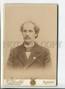 3184278 Russia RYAZAN Gentleman BADGE Vintage CABINET PHOTO