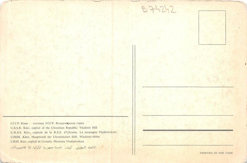 B74242 vladimir hill Kiev ukraine