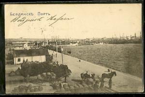 Russia 1911 Waterfront Horses-Ships Postcard /