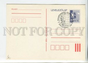 450491 HUNGARY 1987 year mailbox special cancellations POSTAL stationery