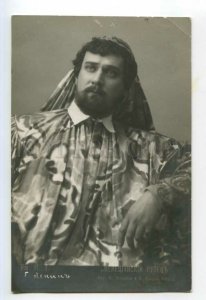 491505 Mikhail LENIN DRAMA Theatre ACTOR Shakespeare Merchant Venice 1916 year