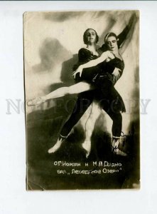 3164035 IORDAN & DUDKO BALLET Star DANCER old PHOTO AUTOGRAPH