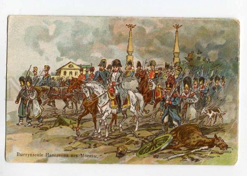270090 WAR 1812 NAPOLEON from Moscow Russia AA POLLAK Litho 