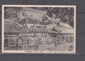 JAPAN, NIKKO, YOHMEIMON GATE, c1930 ppc., unused.