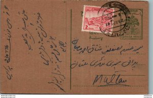 Pakistan Postal Stationery Tree 5 Paisa to Multan