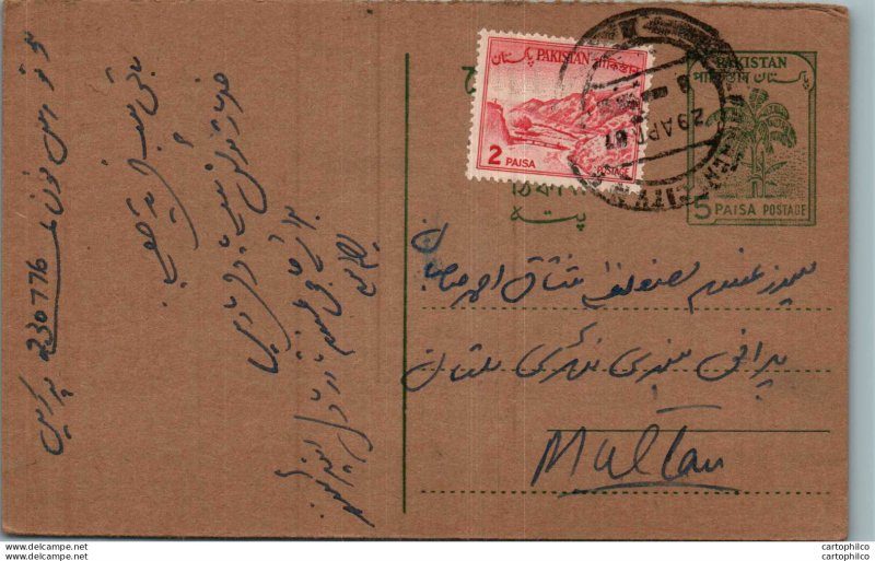 Pakistan Postal Stationery Tree 5 Paisa to Multan
